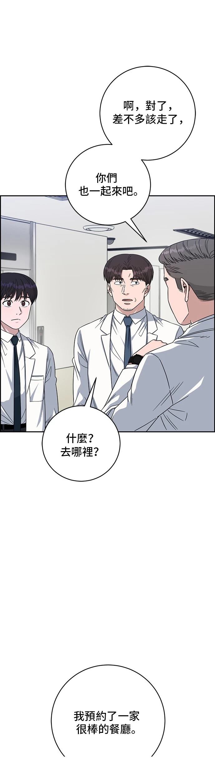 第108话36