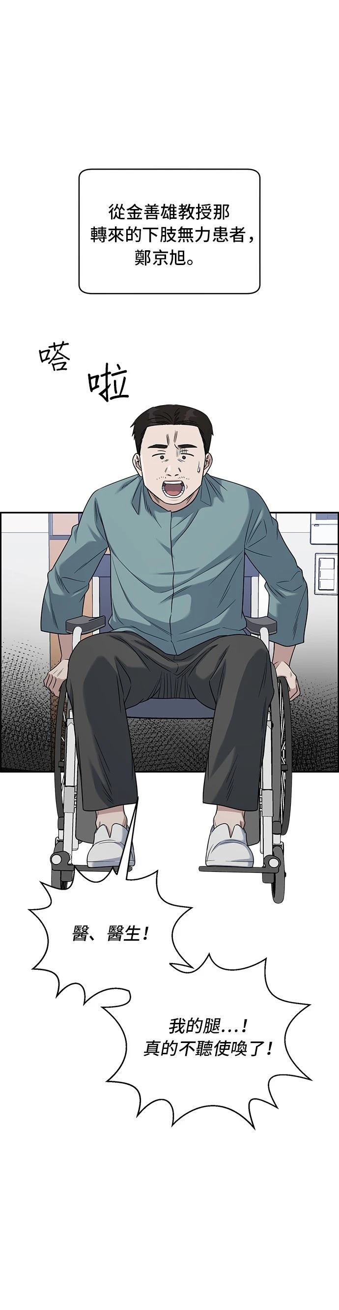 第113话4