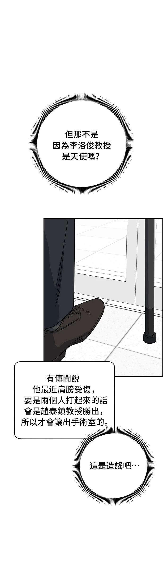 第113话47