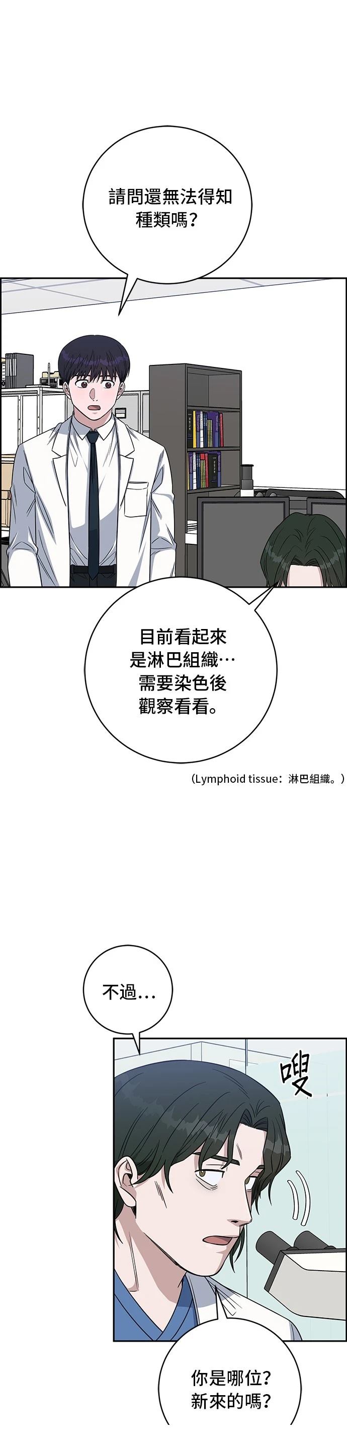 第113话52