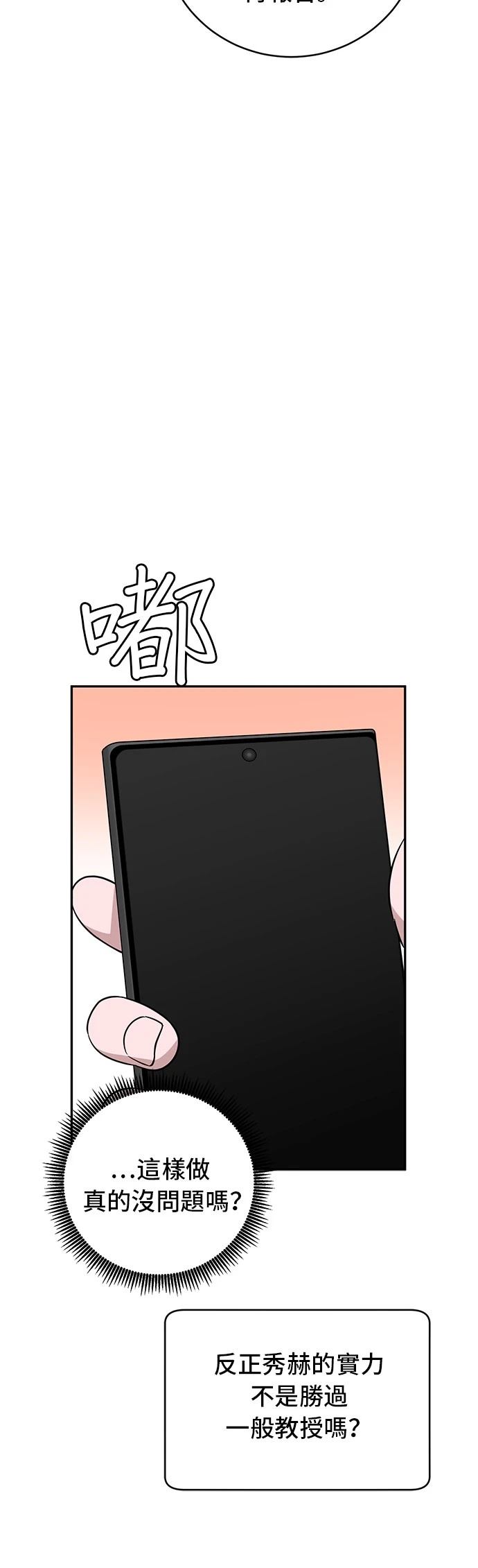 第113话11