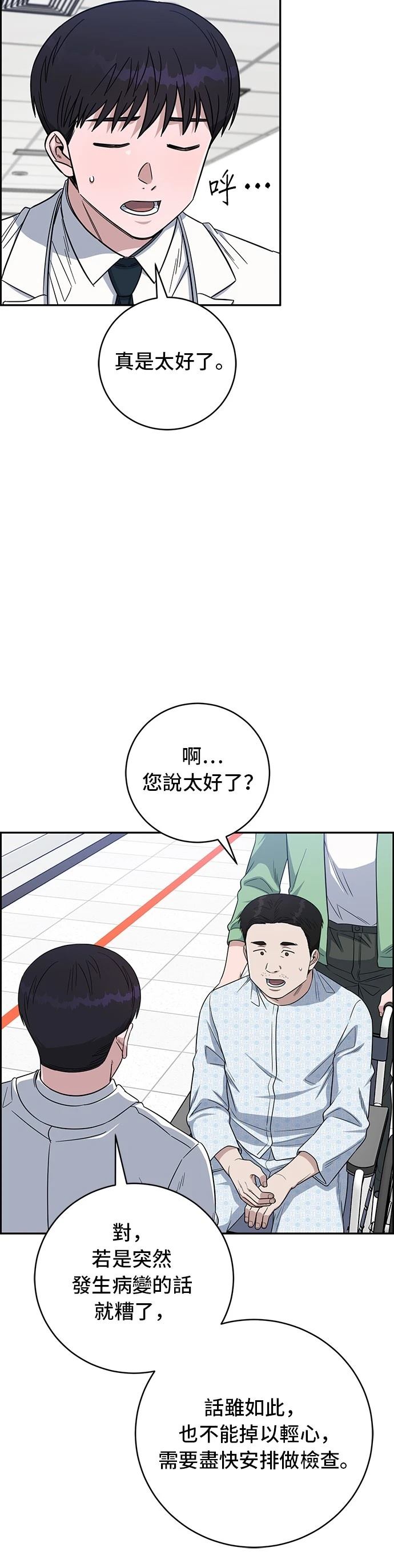 第113话25