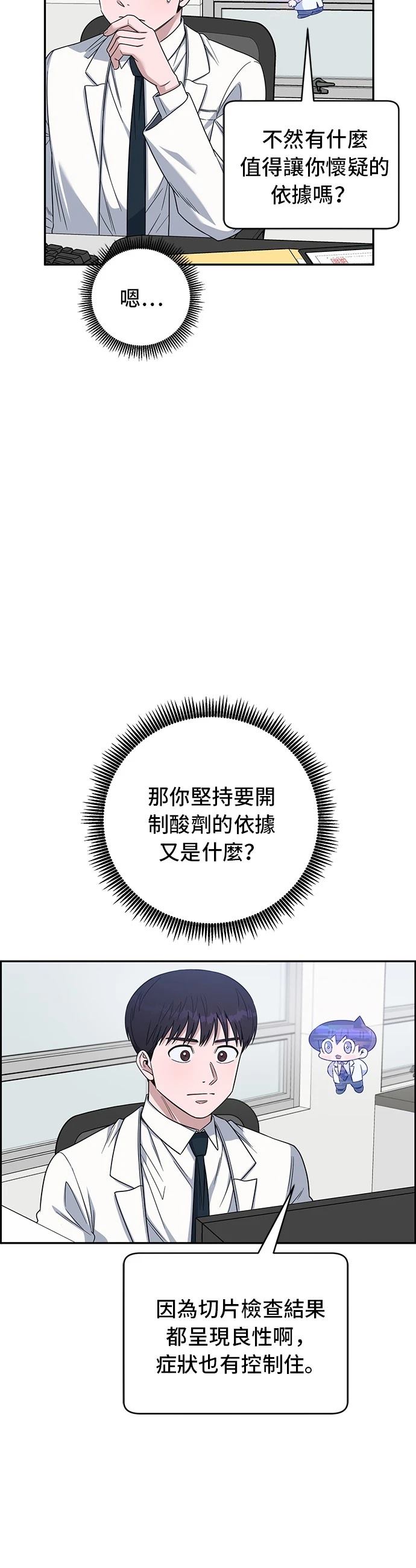 第112话11