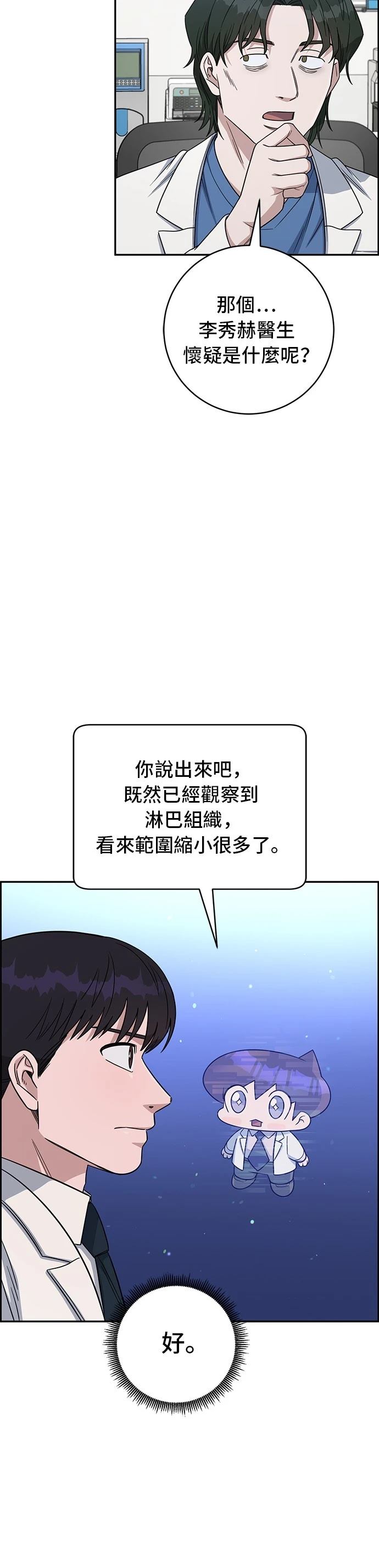 第113话55