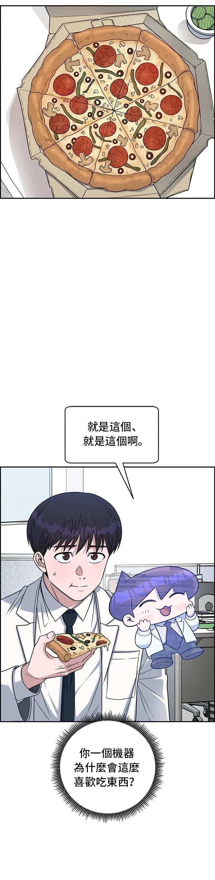 第113话15