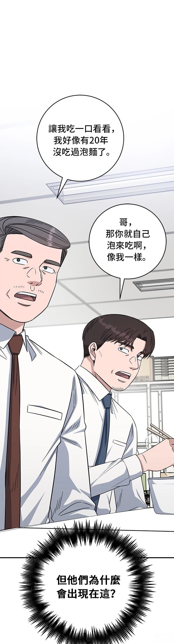 第114话12