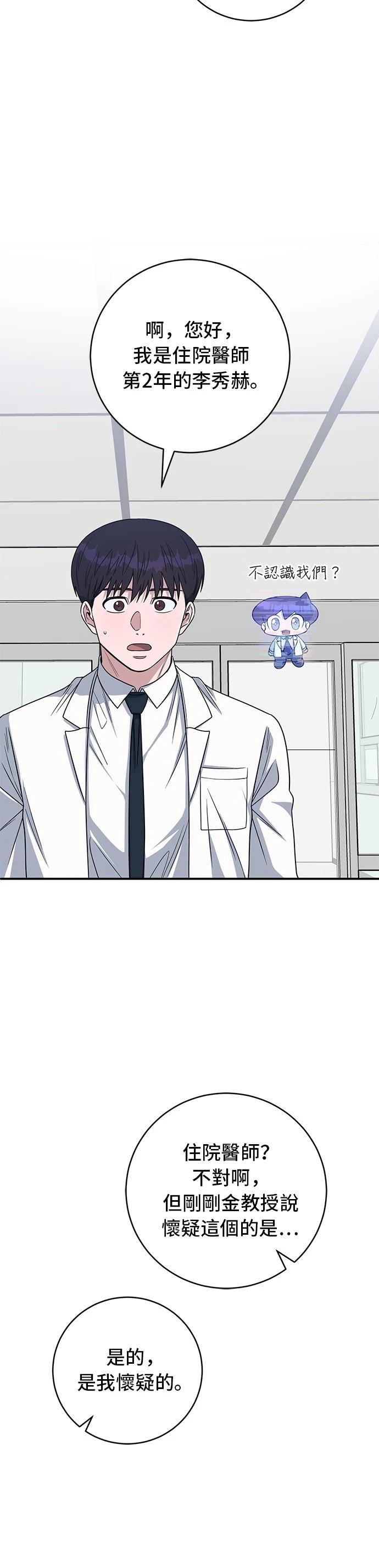 第113话53