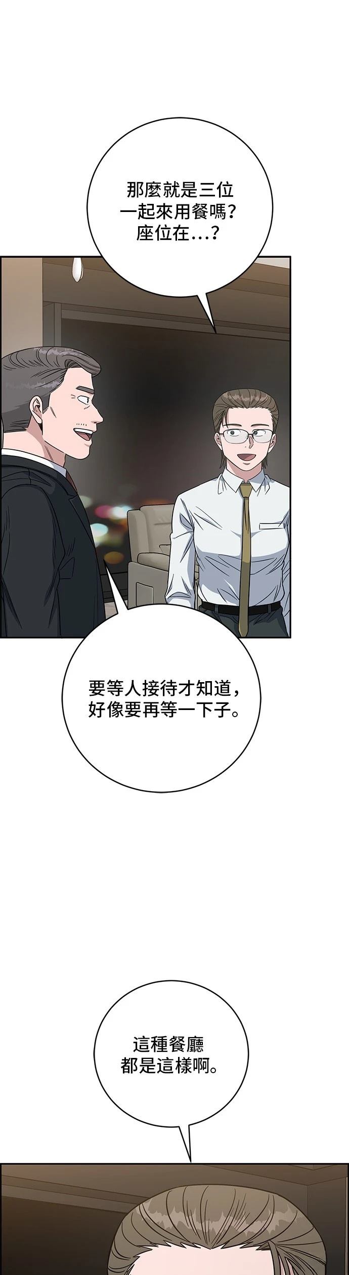 第108话48