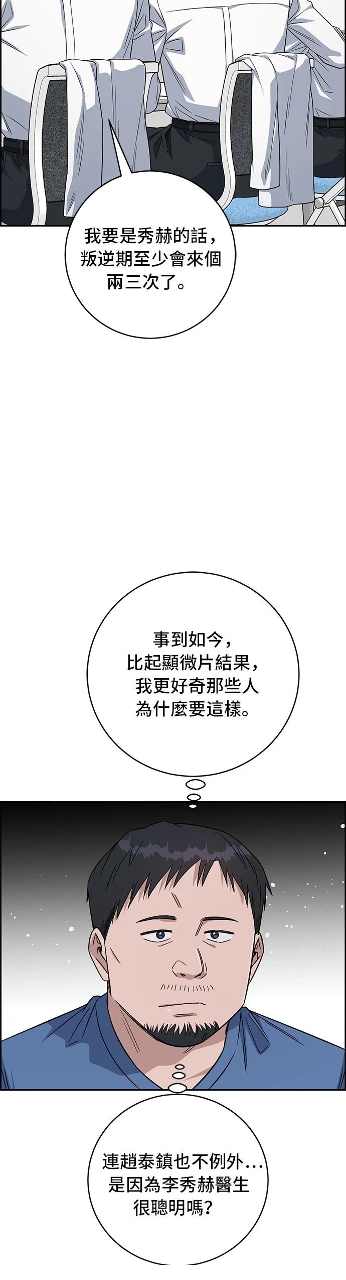 第114话15