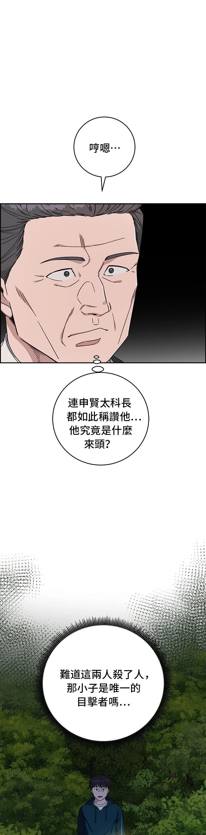 第109话26