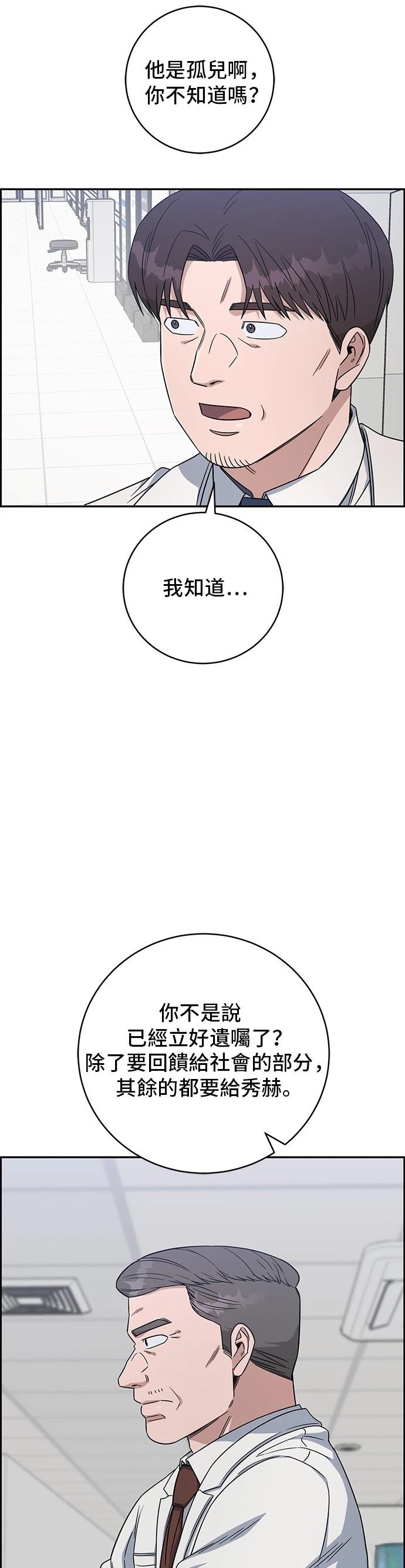 第111话29