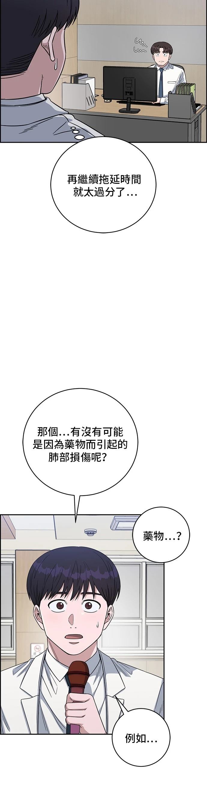第108话19