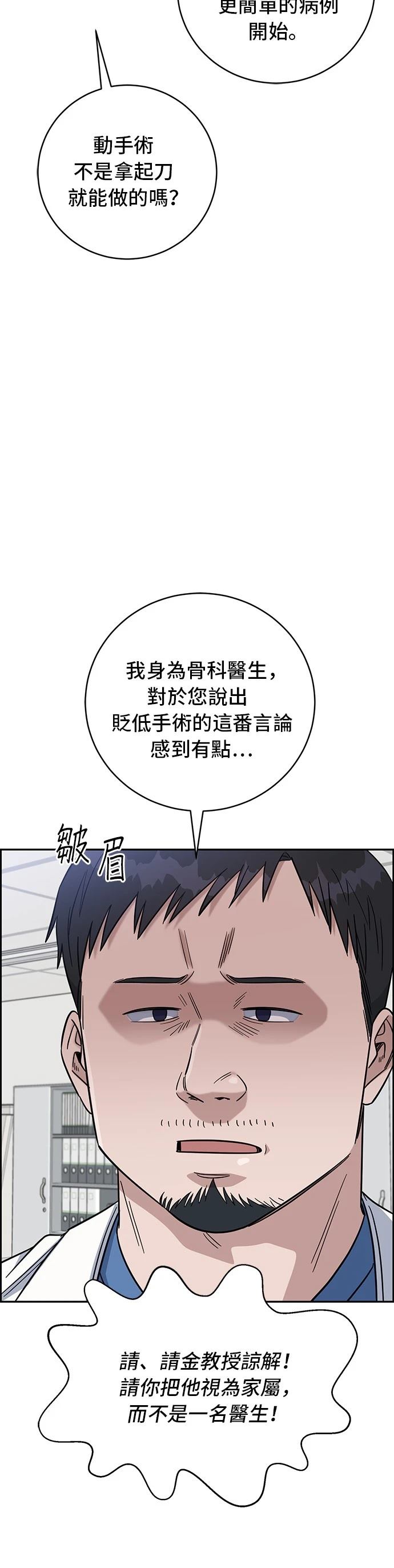 第114话47