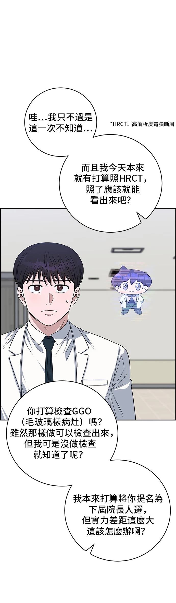 第108话32