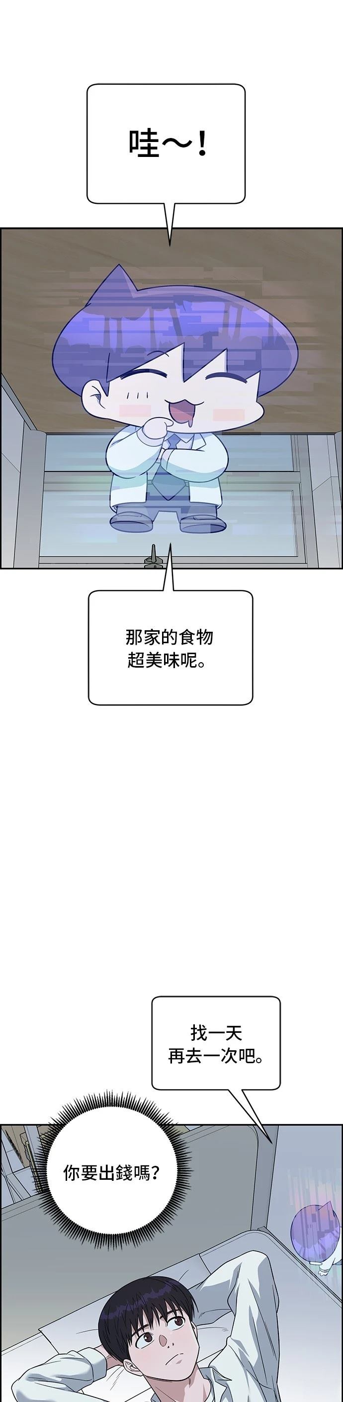 第109话36