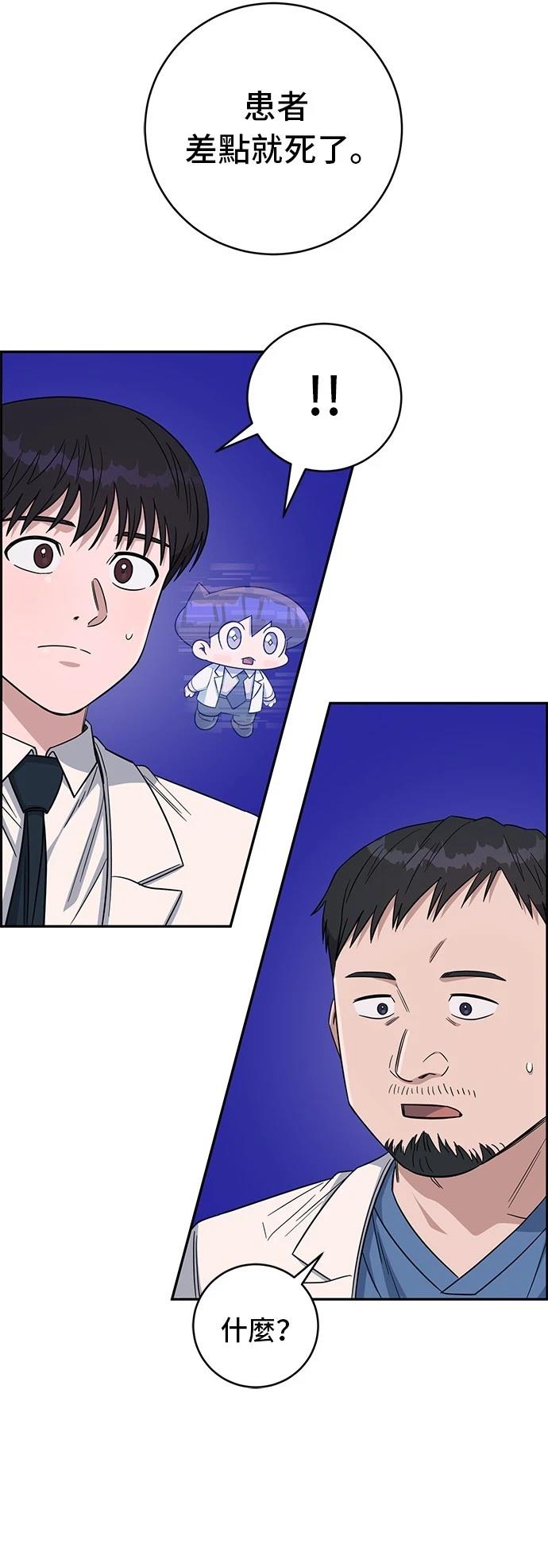 第113话49