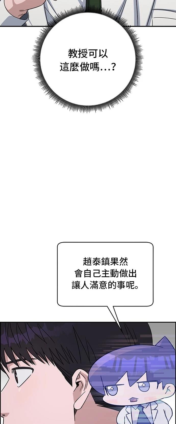 第110话5