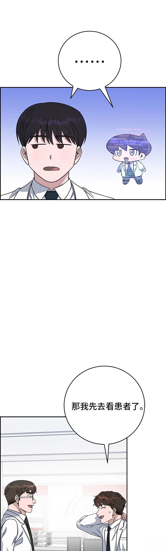 第110话50