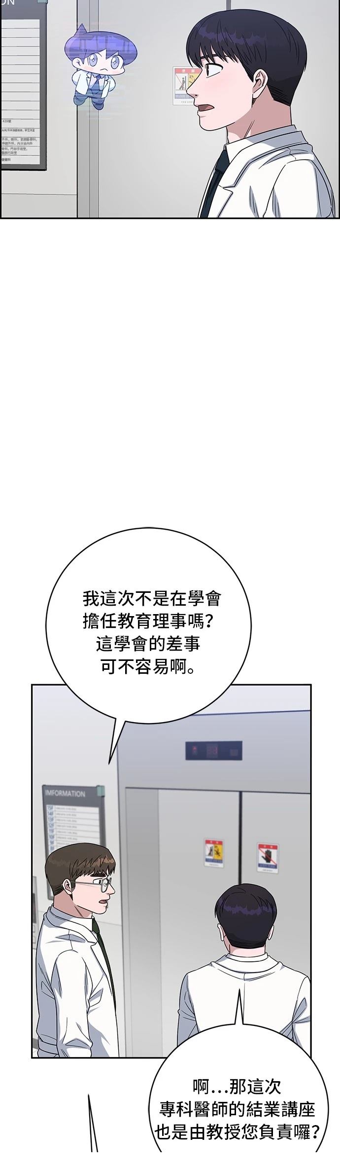 第110话2