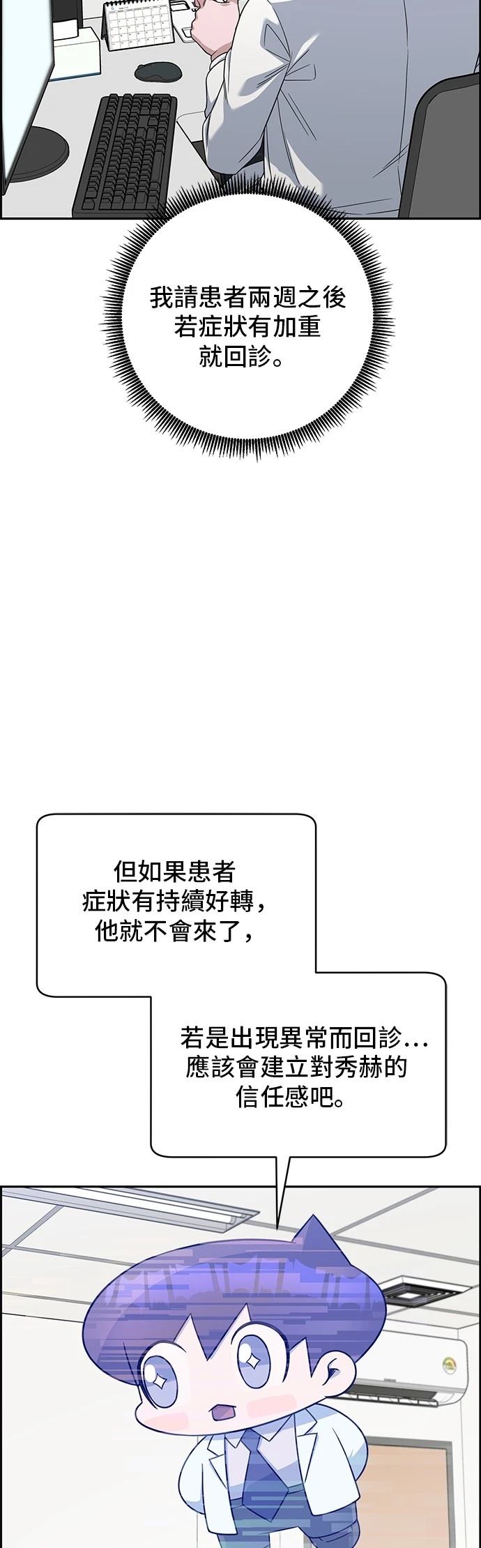 第112话50
