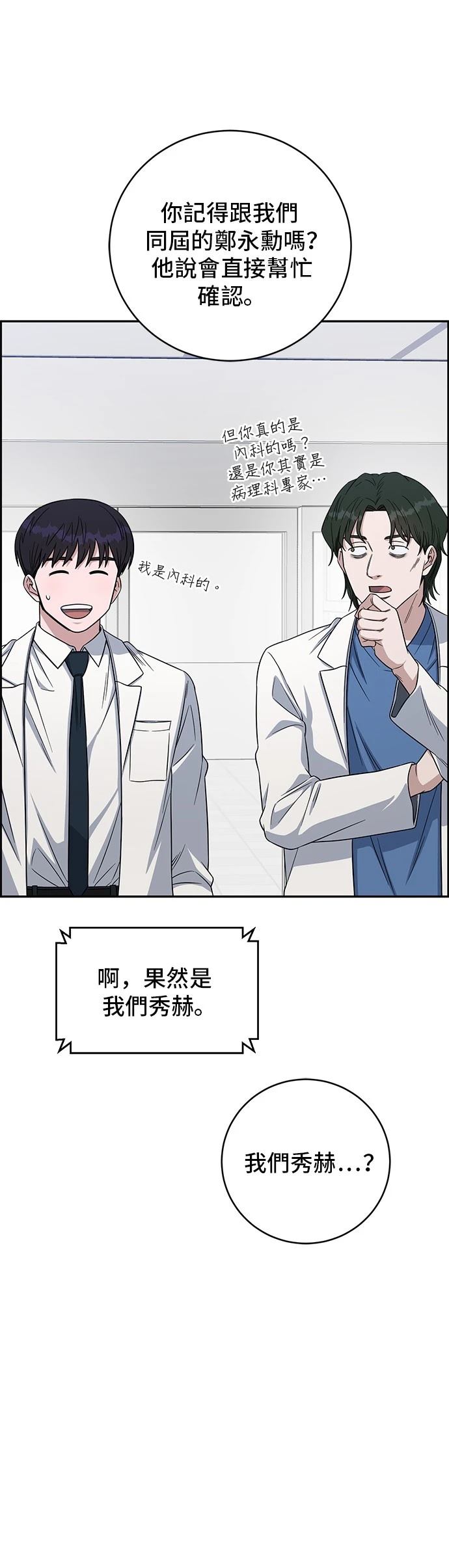 第114话4