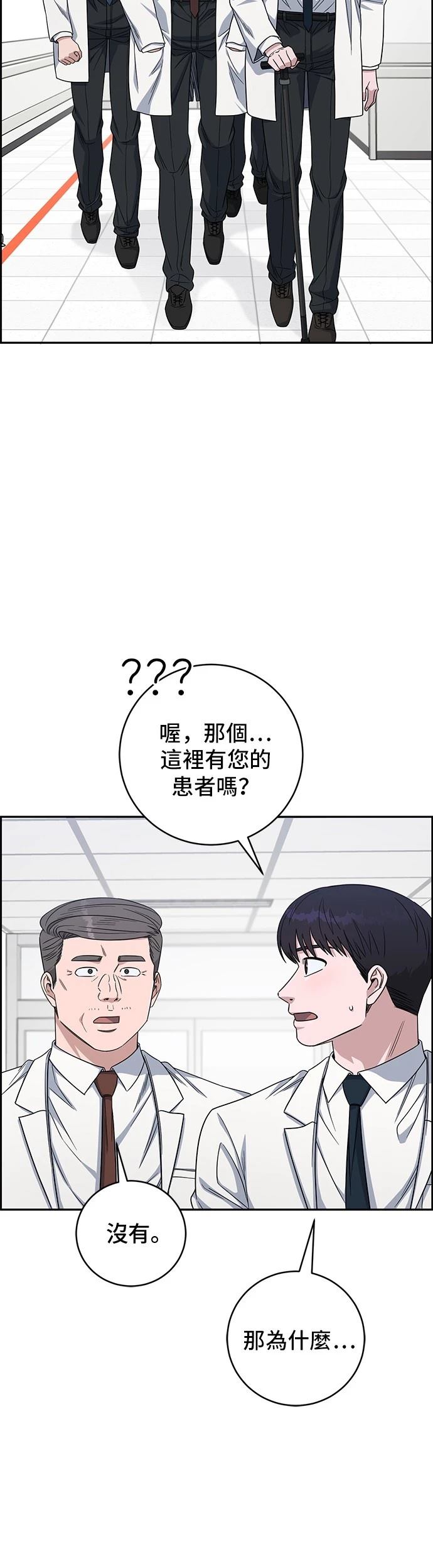第110话15