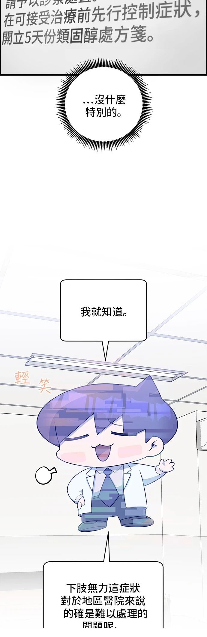 第112话26