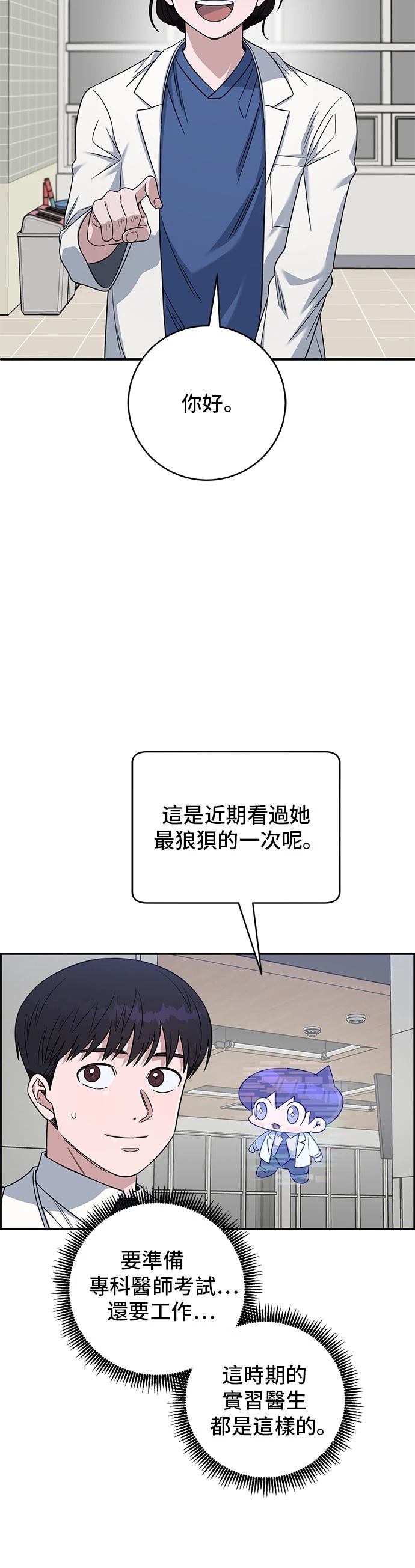 第112话31