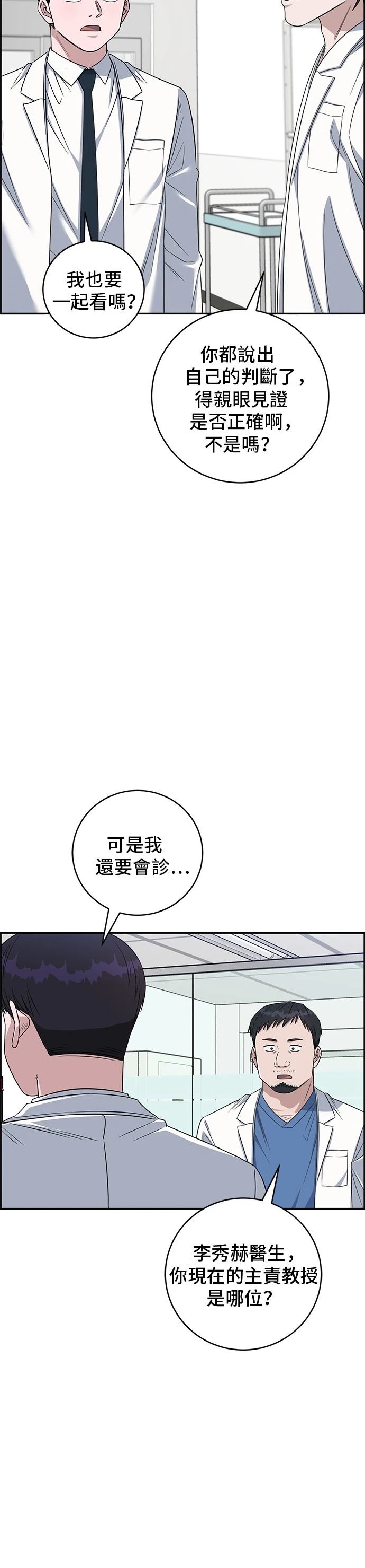 第114话1