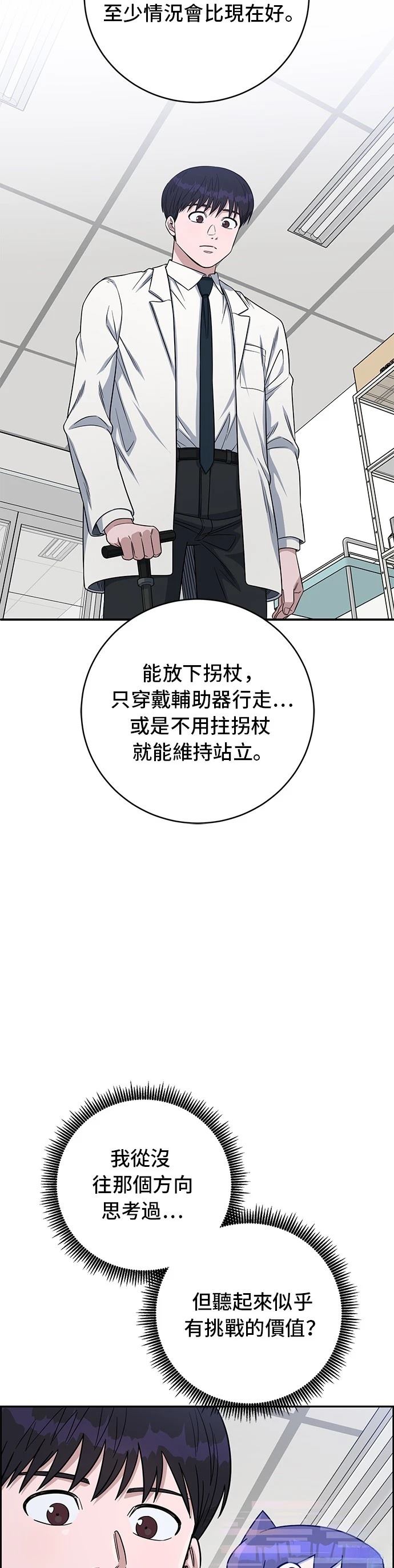 第114话45