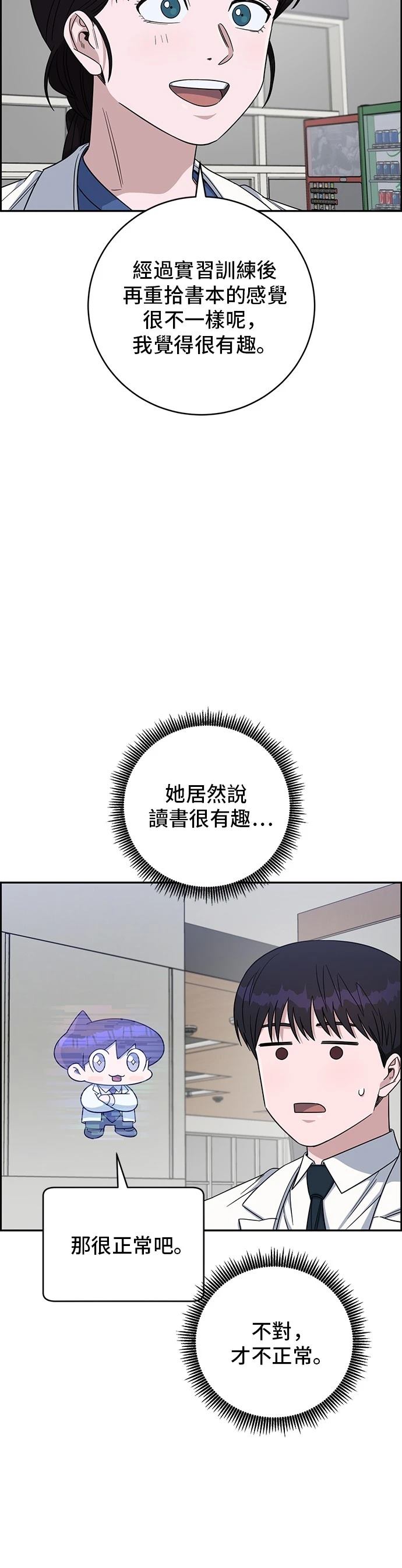 第112话33
