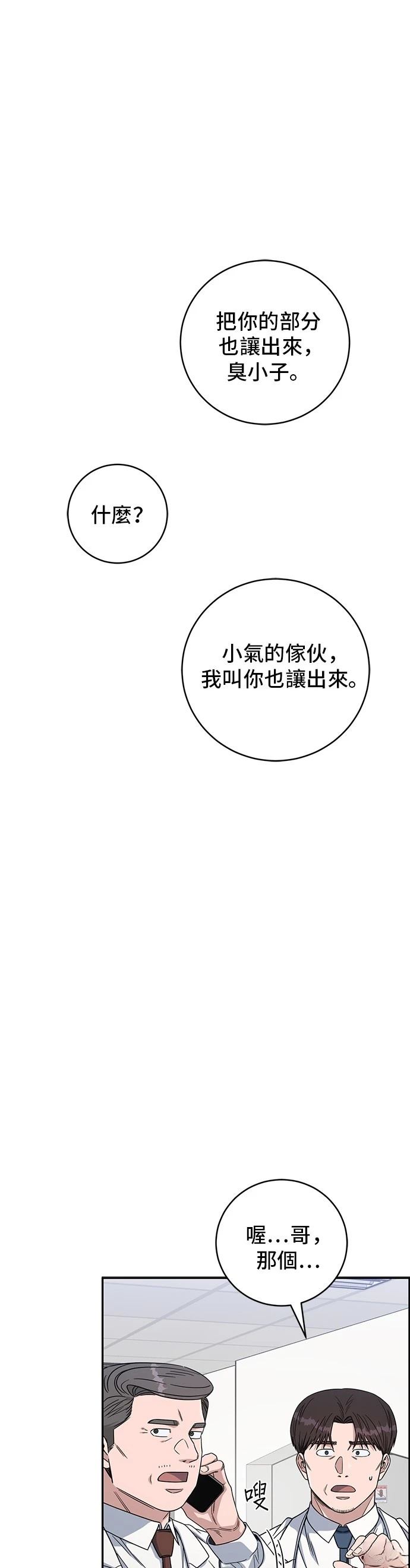 第111话32