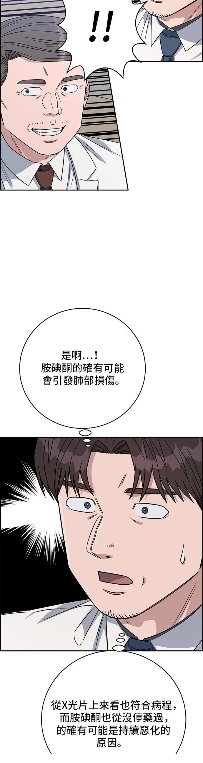 第108话22