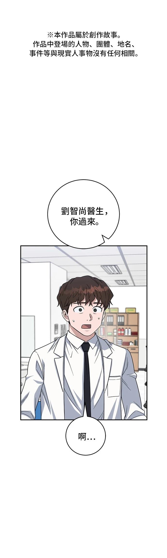 第111话0
