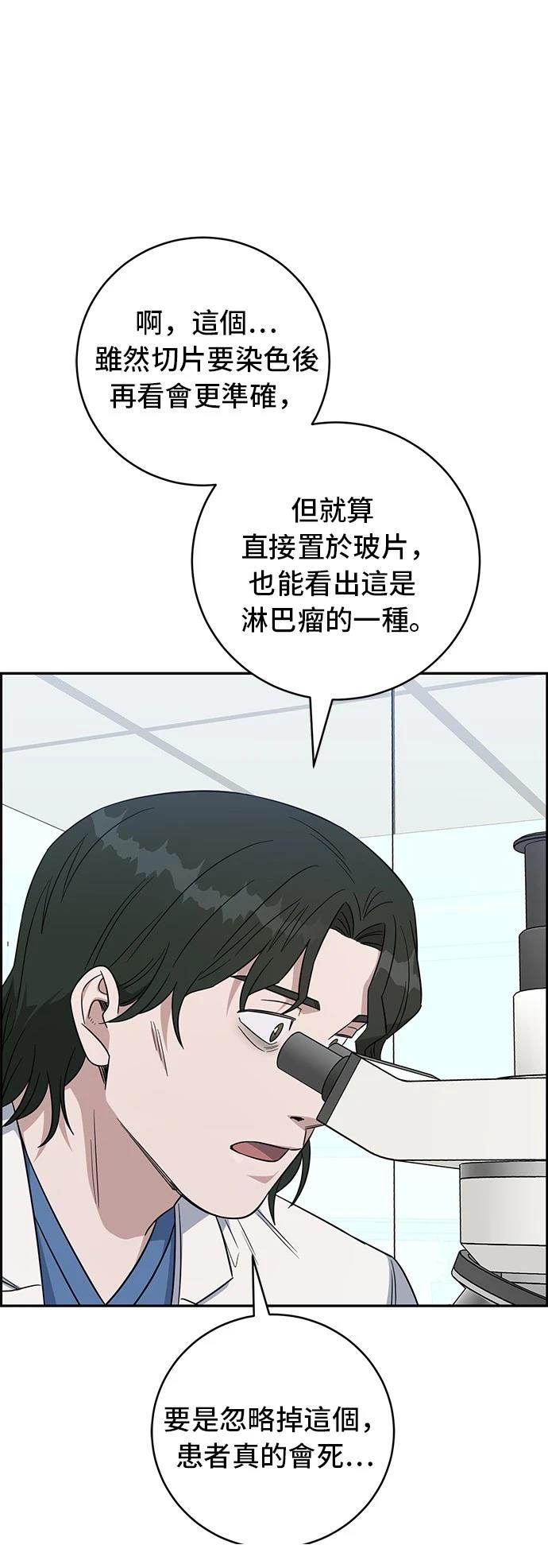 第113话50