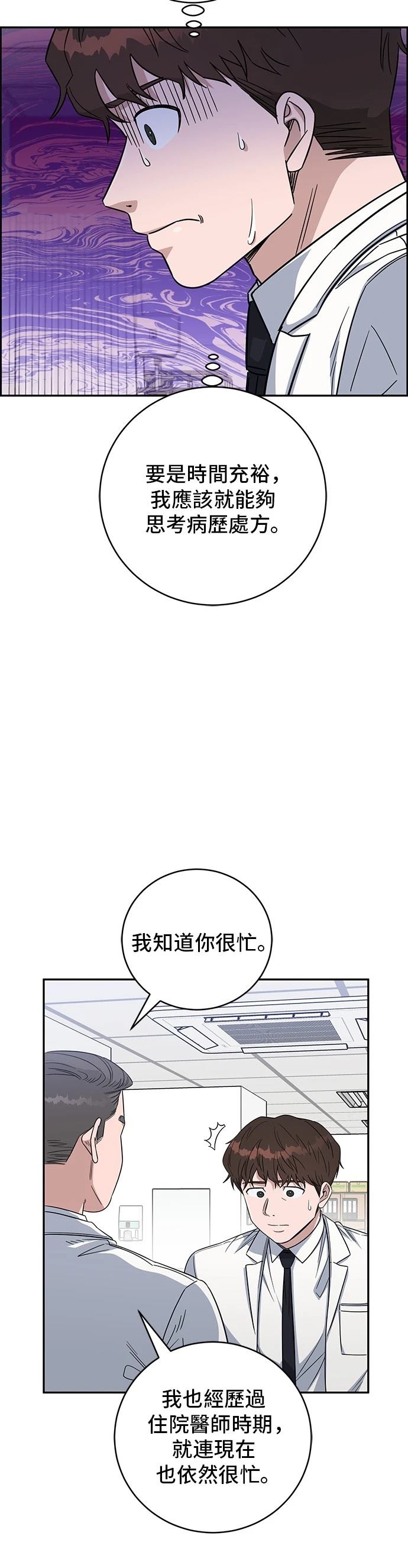 第111话5