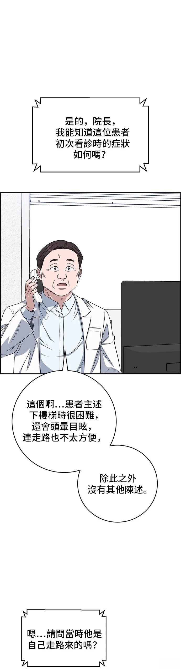 第112话46