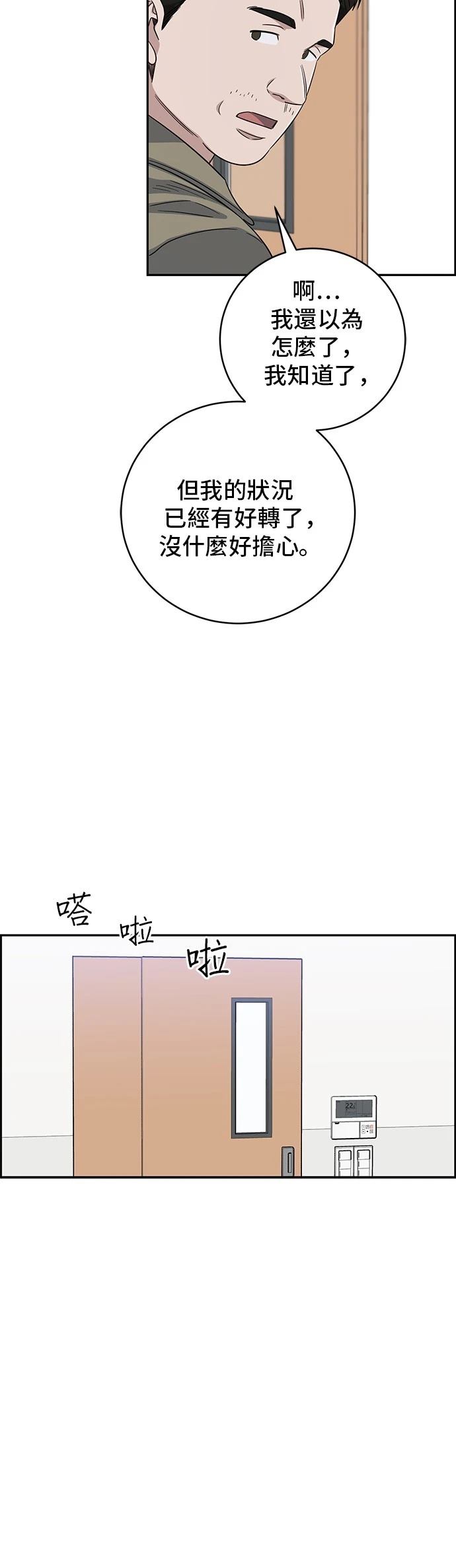第112话15