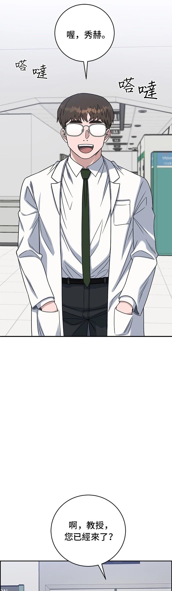 第110话1