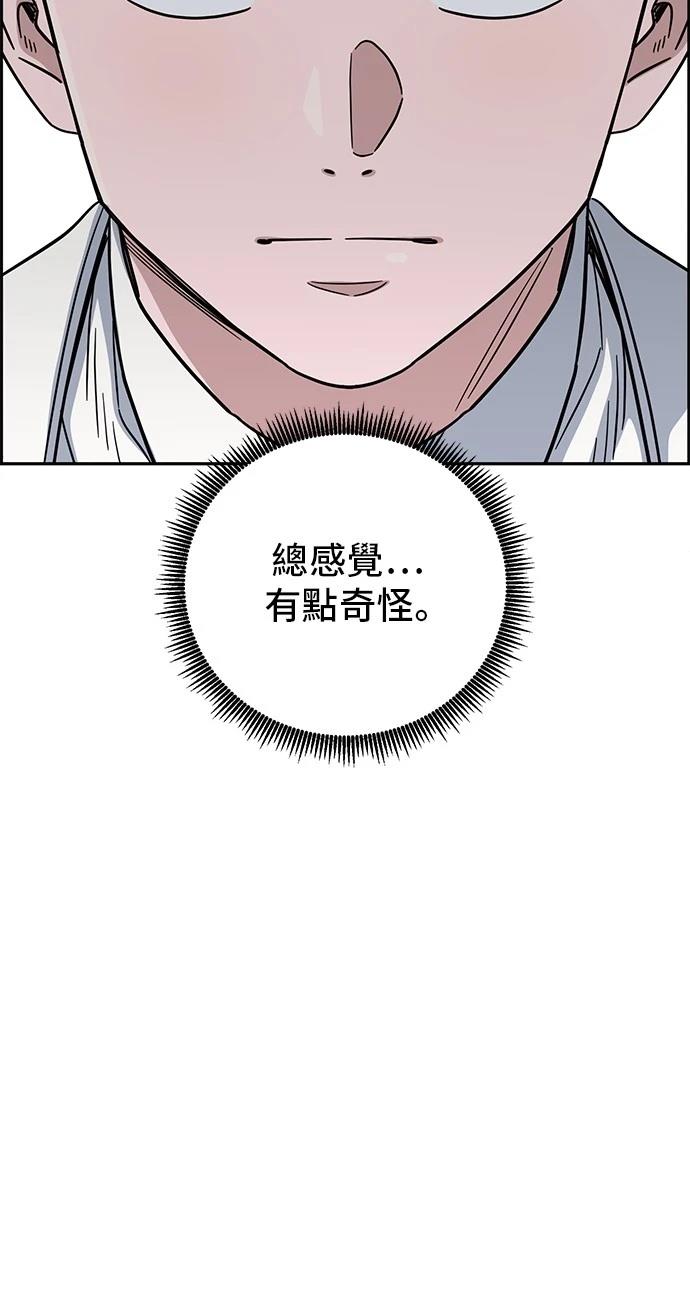 第111话57