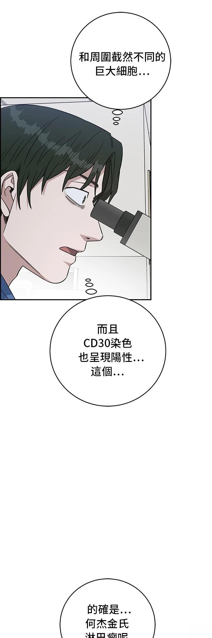 第114话24