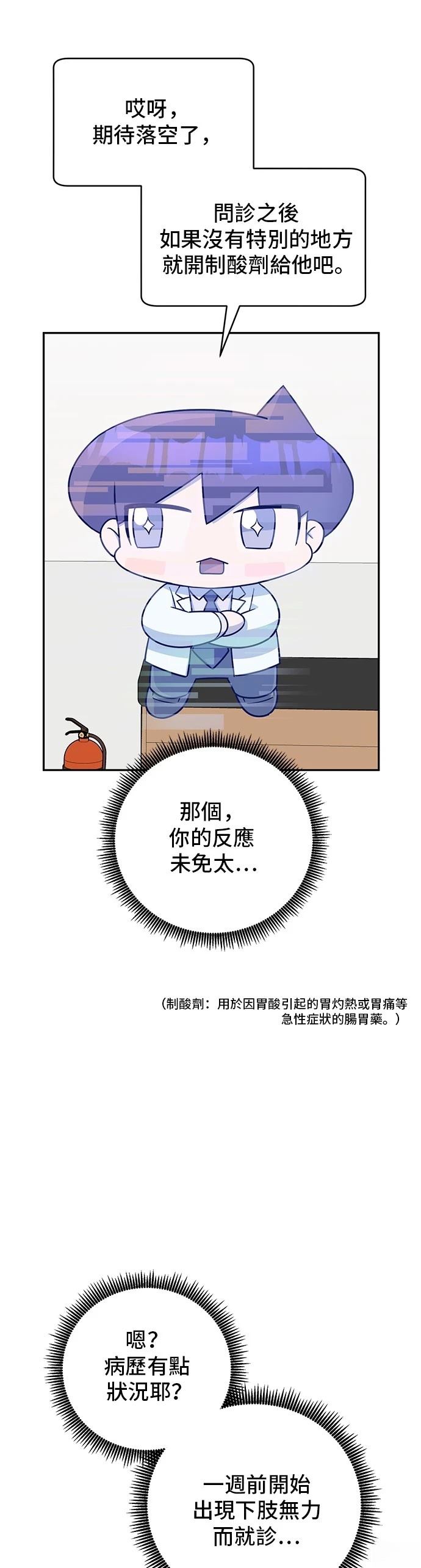 第111话49