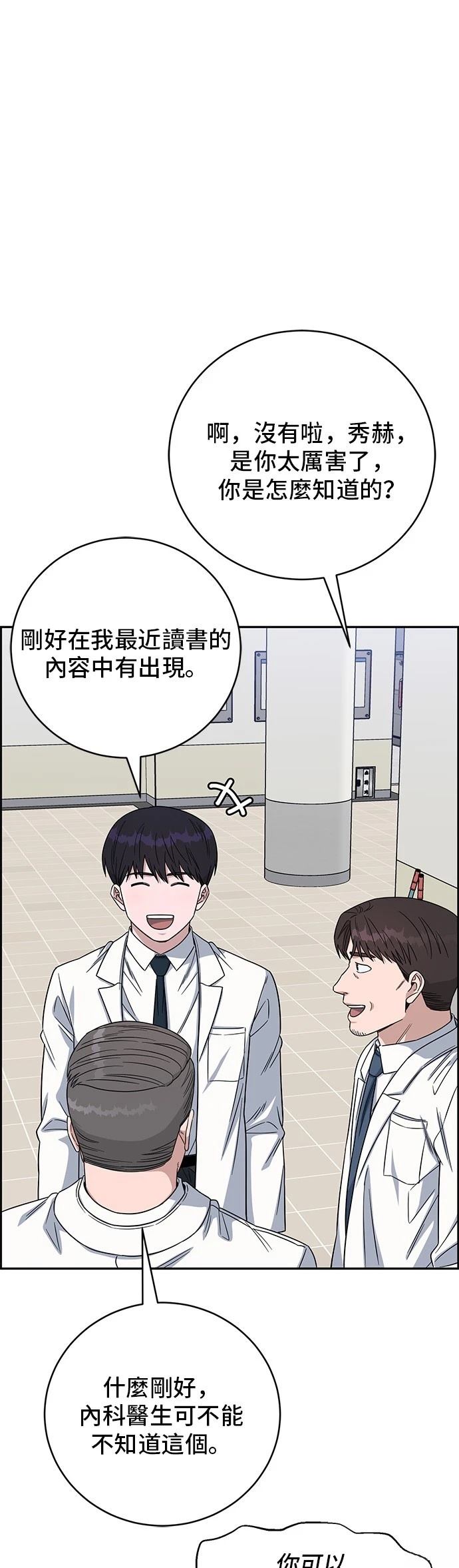 第108话34