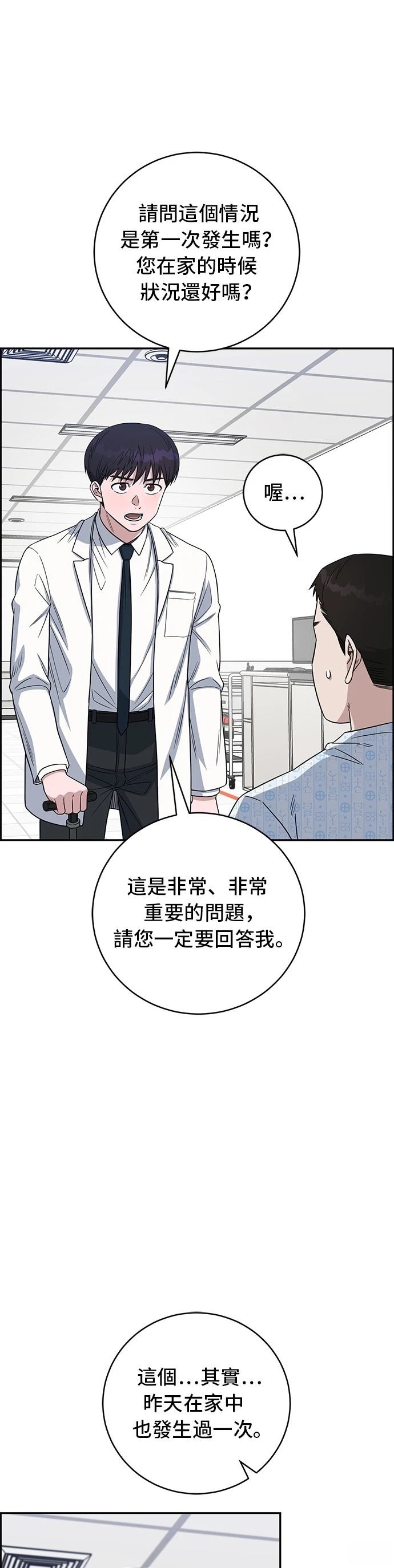 第113话24