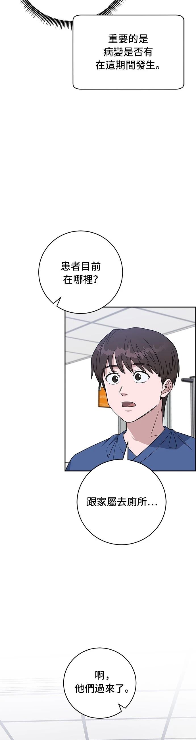 第113话22