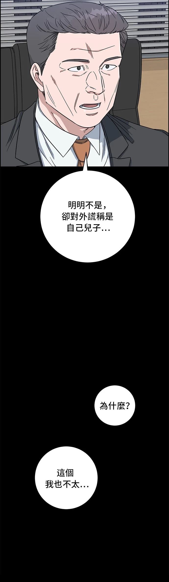 第109话19