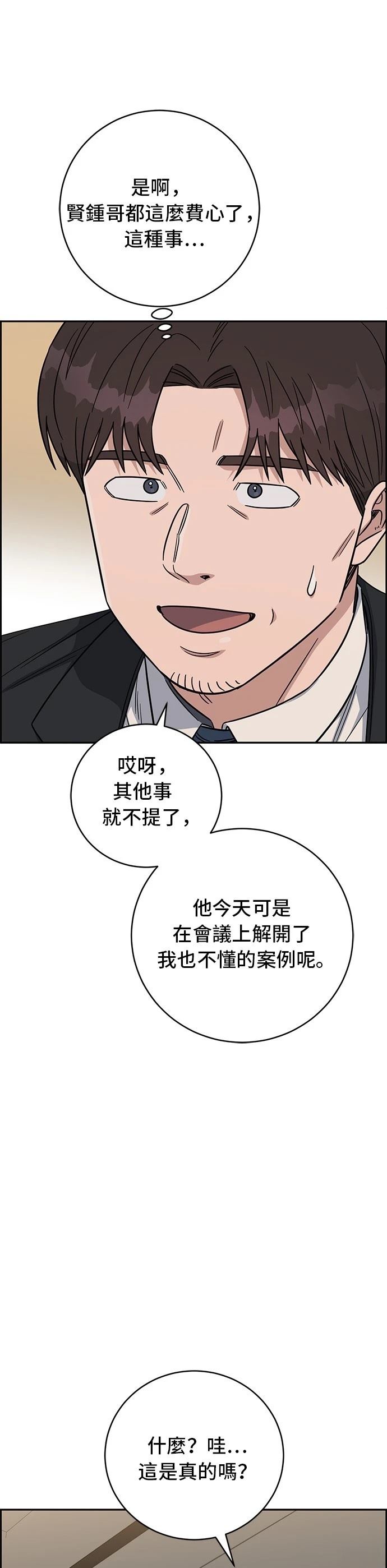 第109话24