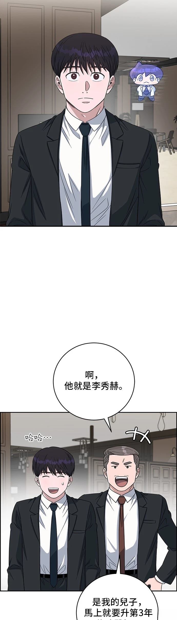 第108话45