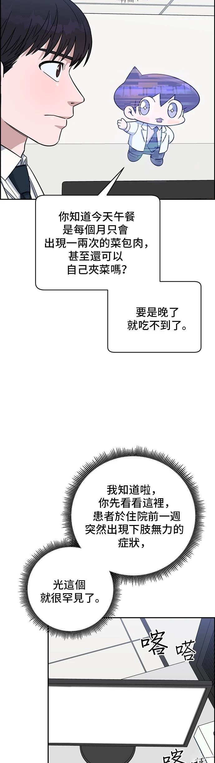 第112话17