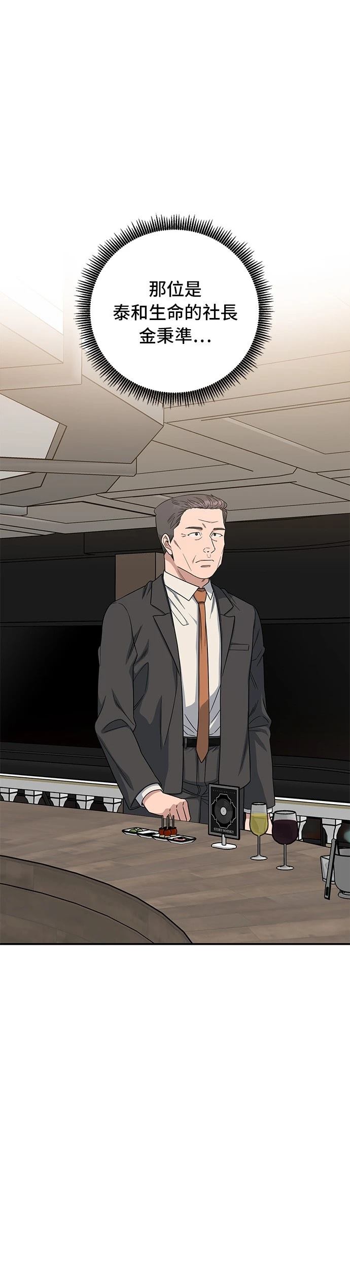 第109话4